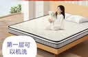 雅兰可拆洗面料抗菌防螨透气儿童床垫 有度·旗舰Kids 1.5*1.9米 偏硬 实拍图