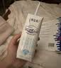 蒙牛特仑苏脱脂纯牛奶250ml*16盒 健身减脂 送礼优选礼盒装 实拍图