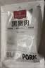 1号会员店（One's Member）黑猪软骨肋排 净重1.2kg 生鲜猪肉红烧排骨纯猪软骨脆骨原切软排 实拍图