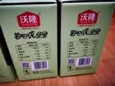 沃隆纯坚果每日坚果600g/24袋混合坚果腰果核桃仁休闲零食中秋礼盒 实拍图