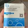 【付款后联系客服】贝复舒 牛碱性成纤维细胞生长因子滴眼液0.4ml*10支 挂号服务+领药服务 1盒装 实拍图