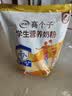 伊利高个子学生奶粉 开学季 儿童成长奶粉 全聪高钙高锌 DHA+ARA 900g 实拍图