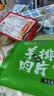 草原红太阳火锅蘸料 香辣味火锅蘸料165g 凉拌菜拌面 麻酱芝麻酱【清真】 实拍图