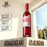 张裕 初蜜真我精酿赤霞珠甜红葡萄酒750ml单瓶装 自营红酒 中秋礼品 实拍图