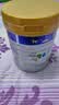 美素佳儿（Friso）皇家幼儿配方奶粉 3段（1-3岁幼儿适用）800g 乳铁蛋白 (新国标) 实拍图
