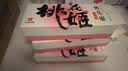 东阿阿胶桃花姬阿胶糕75g*3礼盒装送长辈营养品教师节礼物中秋礼品 实拍图