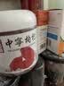 杞里香红枸杞子中宁头茬特优级枸杞250g新货宁夏免洗枸杞茶苟杞茶滋补品 实拍图