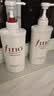 FINO芬浓【侯明昊同款】洗护3件套洗发水550ml+护发素550ml+发膜230g 实拍图