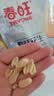 春旺（TRYONE）春旺花生500g 咸味五香休闲零食脱油花生下酒菜山东特产坚果炒货 实拍图