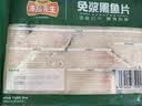 冻品先生 安井 免浆黑鱼片（袋装） 250g*5袋 冷冻鱼片 免切免洗 方便菜 实拍图
