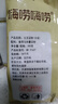 特瑞肯土豆淀粉300g食用马铃薯淀粉水晶饺子凉皮勾芡锅包肉生粉 实拍图