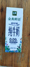 伊利金典3.6g乳蛋白鲜活牛奶（苗条砖）250ml*10 90天短保礼盒装 7月 实拍图