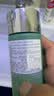 碧欧泉男士水动力爽肤水200ml*2保湿补水须后水爆水瓶 生日礼物送男友 实拍图