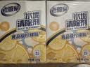 老管家水垢清除剂食品级柠檬酸家用除水垢洁净饮水机电热水壶清洁剂 150g*2盒【易清无残留】 实拍图