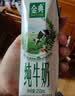 伊利金典纯牛奶250ml*12盒整箱 3.6g蛋白 商超同款礼盒 部分地区清仓 实拍图