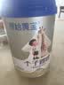 原始黄金个子蹭蹭儿童成长奶粉3-15岁300g*1罐高钙乳铁蛋白新疆骆驼奶粉 实拍图