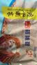 广州酒家核桃包750g 20个早餐半成品早茶点心包子面点食品中秋送礼美食 实拍图