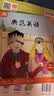 【全新升级】典范英语2a2b 英语分级阅读 3-8岁 从牛津大学出版社原版引进 英语分级读物 少儿英语 自然拼读英文绘本 小学英语 典范英语2a2b 实拍图