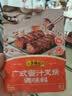 李锦记拿手菜系列 广式蜜汁叉烧酱100g【低脂】烧烤腌制 调味料 一招胜 实拍图