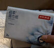 京东京造羽柔纸巾100抽*20包 3层无香纸巾面巾纸餐巾纸 整箱抽纸京东自营 实拍图