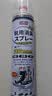 巨奇（JUQI）鞋子除臭剂360ml*10瓶银离子消毒杀菌喷雾球鞋运动鞋防臭鞋袜 实拍图
