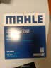 马勒（MAHLE）带炭PM2.5空调滤芯LAK1282(新君威君越科鲁兹昂科威英朗探界者XT5 实拍图
