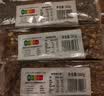 捷森德国进口混合3口味全麦面包3包1500g0蔗糖0反式低脂全麦吐司 实拍图