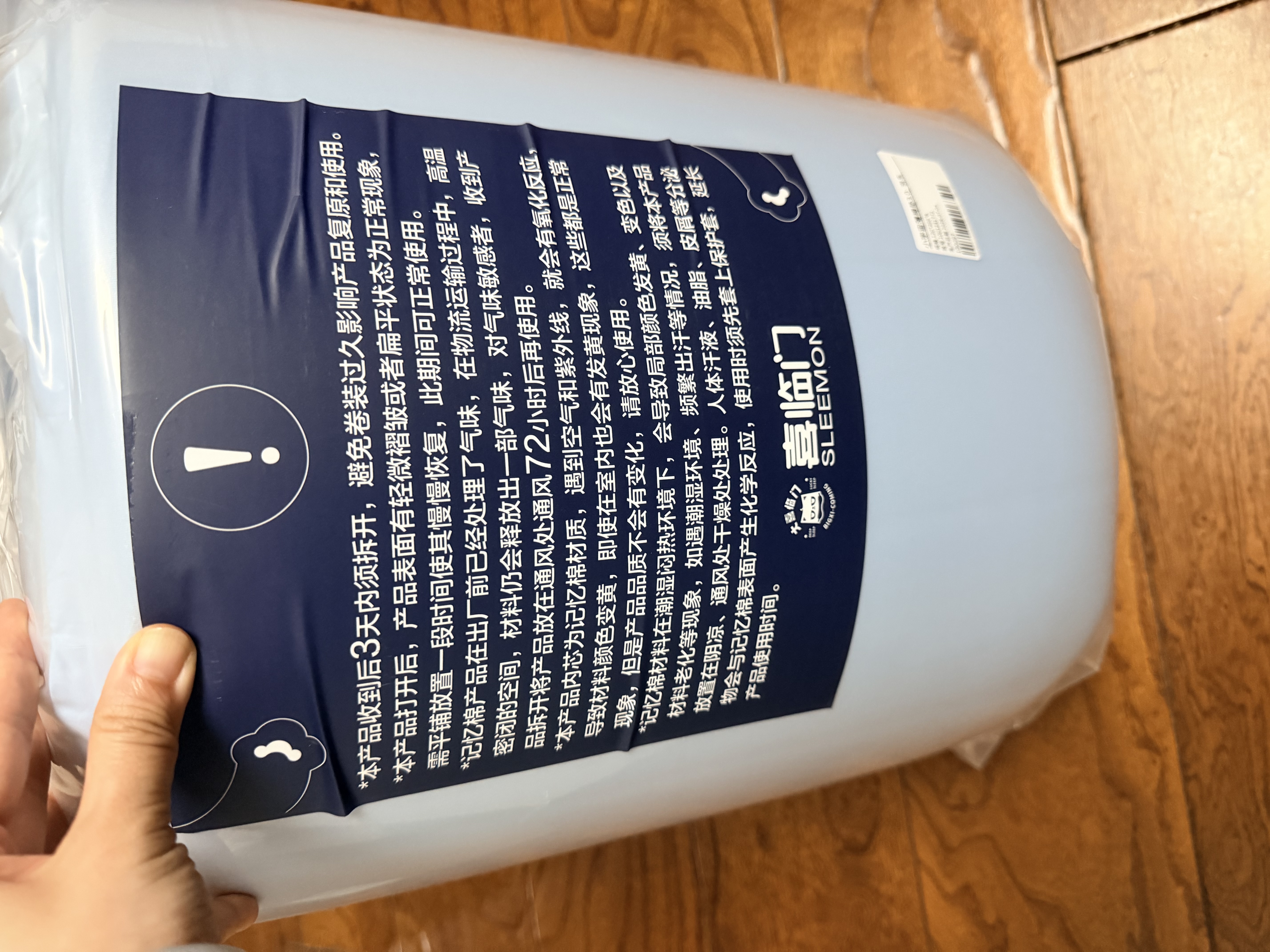喜临门小宇宙3.0床垫 租房床垫飘窗车载垫记忆绵学生宿舍薄床垫 1.2x2米 实拍图