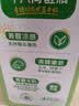 蒙牛早餐奶早八青醒瓶青提羽衣甘蓝牛奶210g*10盒 苏醒直播同款 实拍图
