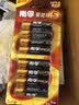 南孚5号电池16粒 五号碱性 聚能环5代 适用血压计/燃气表/遥控器/电子秤/挂钟/无线鼠标/计算器/玩具等 实拍图