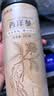 福东海西洋参片250克 正宗长白山花旗参补品泡茶0.6-0.8cm送礼长辈父母 实拍图