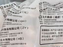 正大鸡翅根2斤  生鲜冷冻鸡肉烤鸡翅鸡肉 低脂早餐鸡翅根 实拍图