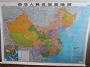 【大字版】2026新版中国地图+世界地图挂图 约1.1米*0.8米 2张精选挂杆 大字清晰 学生地图 地理学习 办公家用 装饰挂图 实拍图