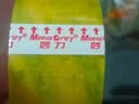 妙力MEEIAOREY透明胶带封箱打包胶带 清晰透明高粘度抗拉扯 工厂快递物流适用防水防风 【单卷体验装】35mm*20米 实拍图