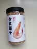 方家铺子六星淡干虾皮120g 无盐无添加儿童可打虾粉 虾米海米仁蛋花紫菜汤 实拍图
