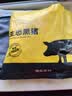京东跑山猪黑猪精肋排 净重1.6斤 不含脊骨 整切排骨猪肉肋条红烧煲汤食材 实拍图