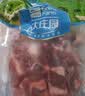 大庄园 进口原切牛腩块 2斤 炖煮食材 生鲜牛肉【真原切】 实拍图
