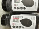 方家铺子中华老字号 有机熟黑芝麻300g 黑芝麻 烘培辅料 黑芝麻糊杂粮粗粮 实拍图