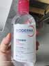 贝德玛（BIODERMA）粉水敏感肌洗卸温和不伤肤卸妆水250ml 实拍图