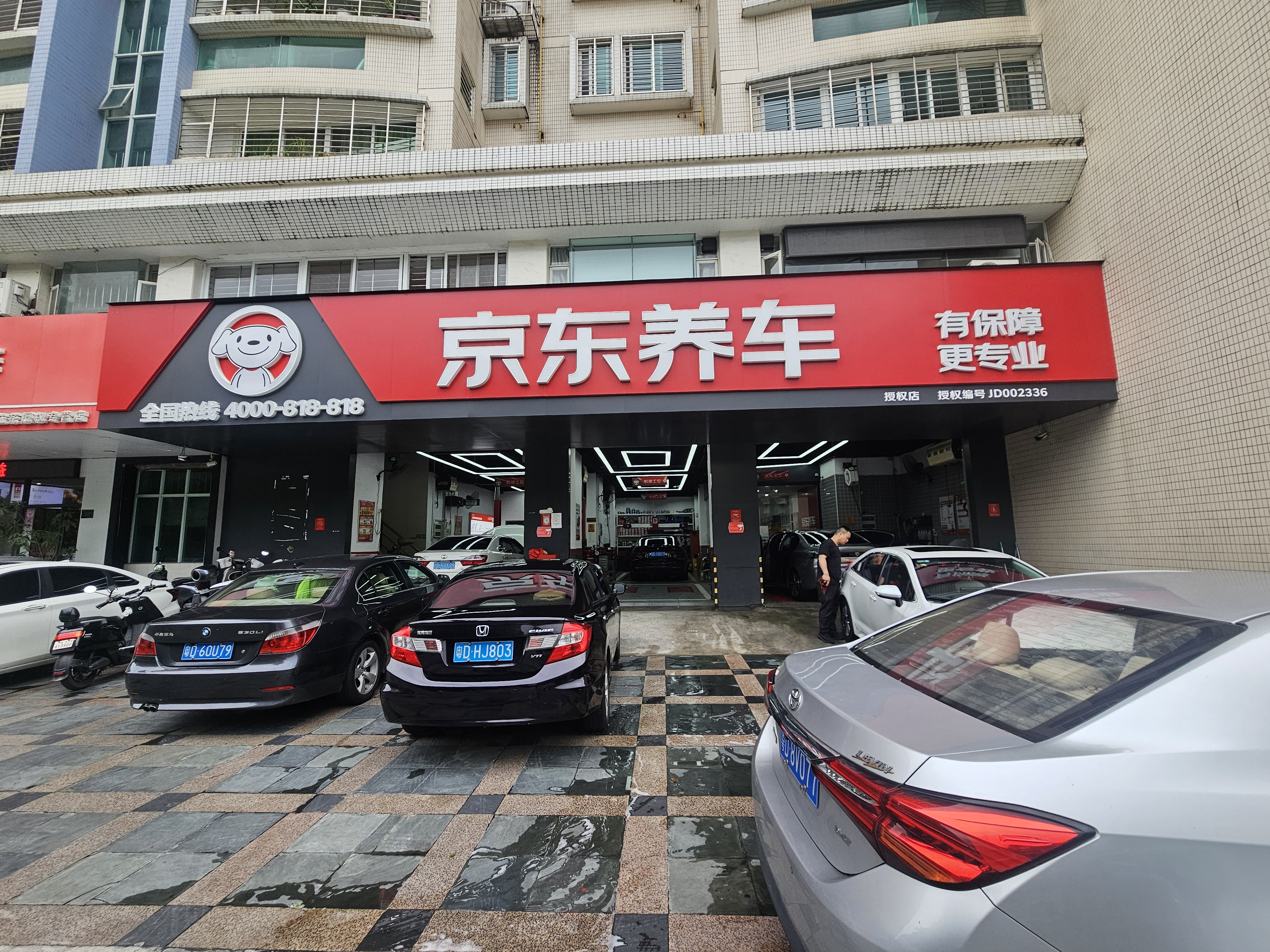 美孚（Mobil）全合成汽机油0W-20 SP级4L美孚1号极光银汽车保养京东养车自营 实拍图