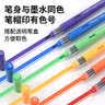马可（MARCO）【开学文具】液式软头丙烯马克笔84色小学生礼盒套装叠色水彩笔记号笔颜料画笔幼儿园写生出游礼物 实拍图