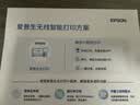 爱普生（EPSON）【6代新品】L3351墨仓式彩色打印机 微信打印/无线连接 家用AI学习打印机（打印、复印、扫描） 实拍图