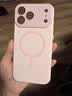蓝妮子适用 苹果18pro手机壳iphone18promax手机壳 苹果17pro手机壳苹果17promax手机壳磁吸充电液态硅胶 相机按键全包【砂粉色】自带镜头膜 苹果17ProMax 实拍图