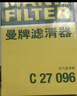 曼牌滤清器（MANNFILTER）空气滤清器空气滤芯C27009/C27096速腾宝来凌渡朗逸帕萨特途安高7 实拍图