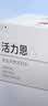 5°C（HORIEN5°C）活力恩克东天然无气弱碱性苏打水PH8.3+ 500ML*15瓶 整箱 实拍图
