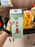五粮液股份五粮春名门春52度浓香型白酒500ml单瓶酒厂直供送礼 实拍图