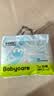 babycareAir pro拉拉裤成长裤XL32片(12-17kg) 婴儿尿不湿夏日超薄透气 实拍图