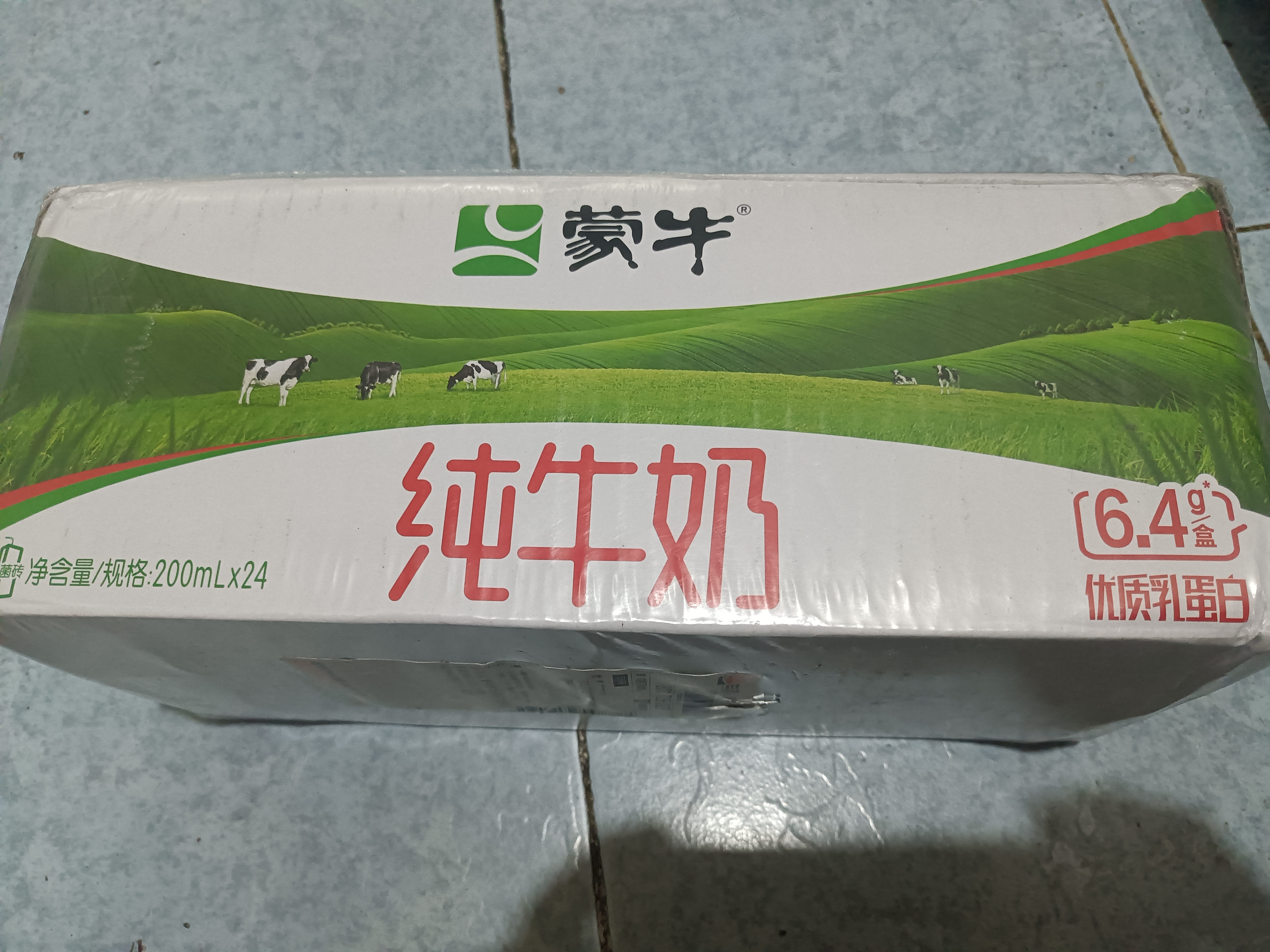 蒙牛纯牛奶浓醇整箱牛奶礼盒装 200ml×24盒 实拍图