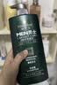 施华蔻（Schwarzkopf）男士薄荷活力洗发露450ml 长效清爽控油蓬松洗发水舒缓头皮洗头膏 实拍图