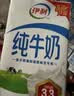 伊利全脂纯牛奶 250ml*18盒 每100ml含3.3g蛋白质 礼盒装 实拍图